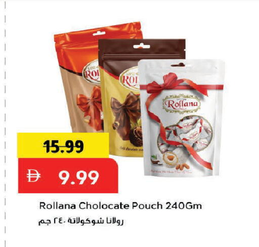 available at Mark & Save in UAE - Dubai