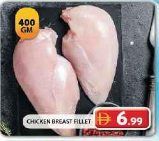 available at Grand Hyper Market in UAE - Dubai