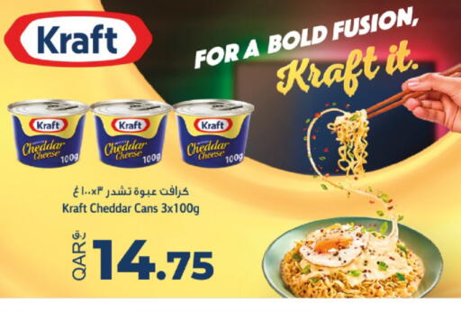 available at Rawabi Hypermarket in Qatar - Al Wakra