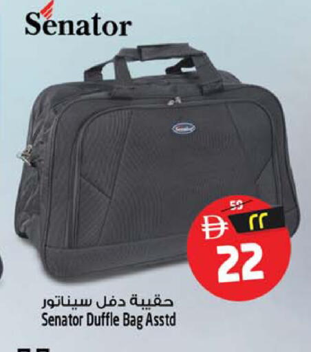 available at Safari Hypermarket in UAE - Sharjah / Ajman