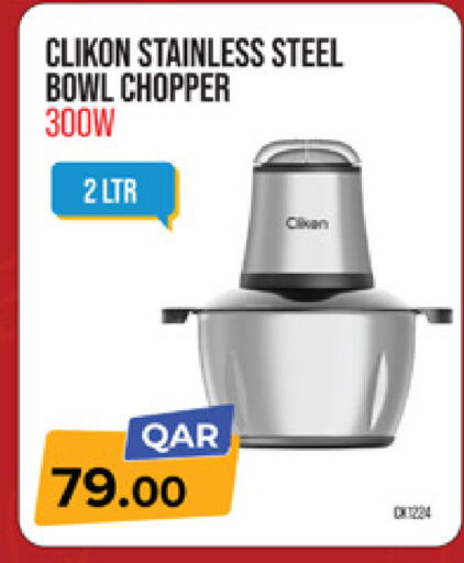 available at مرزا هايبرماركت in قطر - الخور