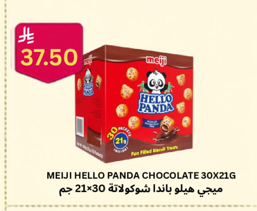 available at Risala Zahabiya Trading Co. in KSA, Saudi Arabia, Saudi - Al Hasa