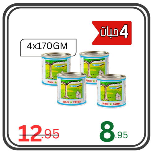 available at Al Basma Al Khalida Markets in KSA, Saudi Arabia, Saudi - Khamis Mushait