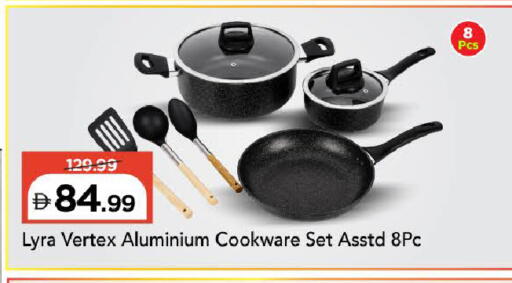 available at Mark & Save in UAE - Dubai