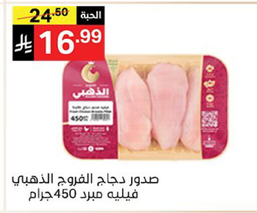 available at سوبرماركت نوري‎ in مملكة العربية السعودية, السعودية, سعودية - مكة المكرمة
