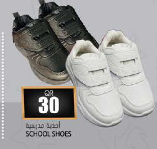 available at جراند هايبرماركت in قطر - أم صلال