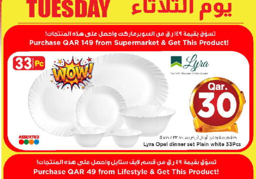 available at Mark & Save  in Qatar - Al Wakra