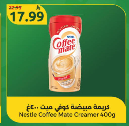 available at Dana Mart in KSA, Saudi Arabia, Saudi - Riyadh