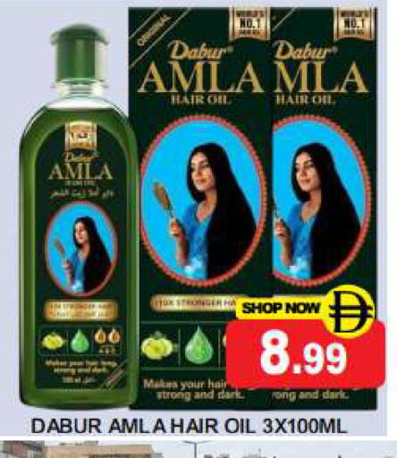 available at Super Bazaar Hypermarket in UAE - Dubai