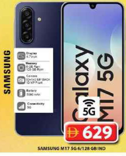 available at Grand Hyper Market in UAE - Dubai