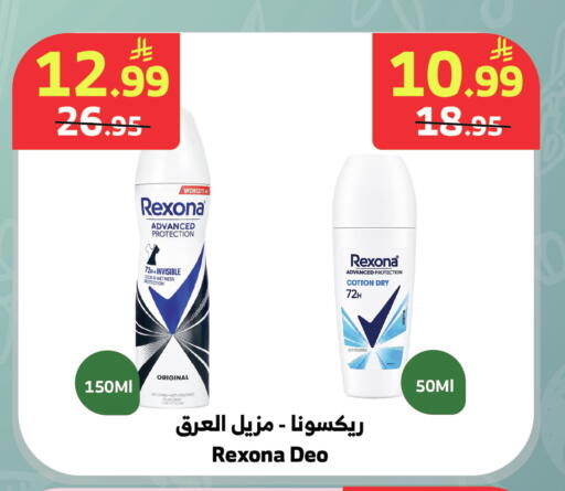 available at الراية in مملكة العربية السعودية, السعودية, سعودية - جدة