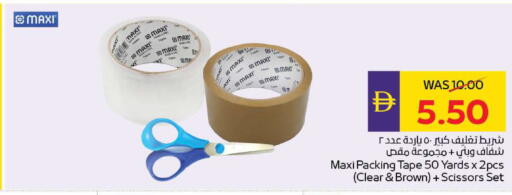 available at ADCOOP in UAE - Ras al Khaimah