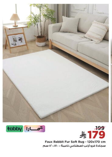 available at هوم بوكس in مملكة العربية السعودية, السعودية, سعودية - الخرج