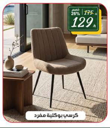 available at Alhadaya Center in KSA, Saudi Arabia, Saudi - Ta'if