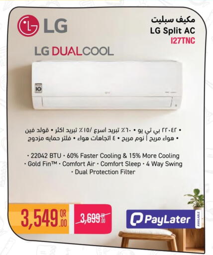 available at جمبو للإلكترونيات in قطر - الدوحة