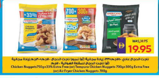 available at ADCOOP in UAE - Ras al Khaimah
