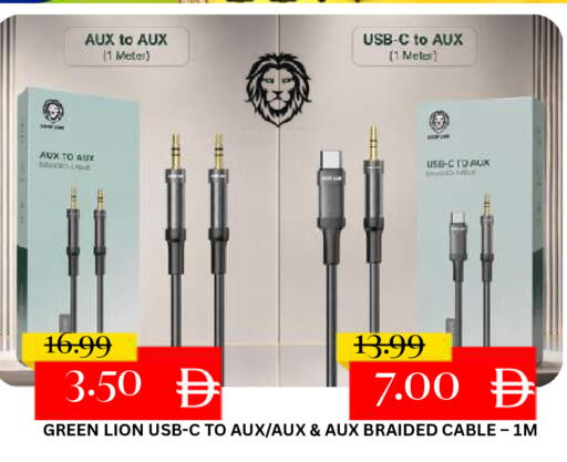 available at Super Bazaar Hypermarket in UAE - Dubai