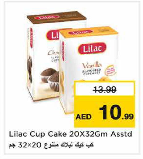 Vanilla available at نستو هايبرماركت in الإمارات العربية المتحدة , الامارات - دبي