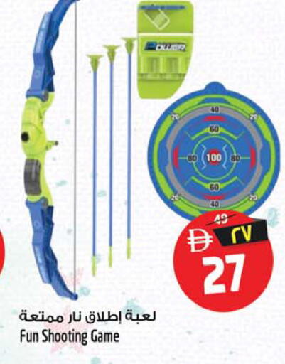 available at Safari Hypermarket in UAE - Sharjah / Ajman