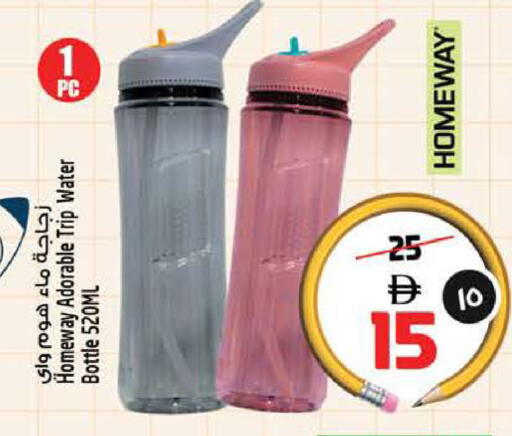 available at Safari Hypermarket in UAE - Sharjah / Ajman