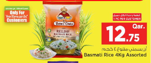 available at Mark & Save  in Qatar - Al Khor