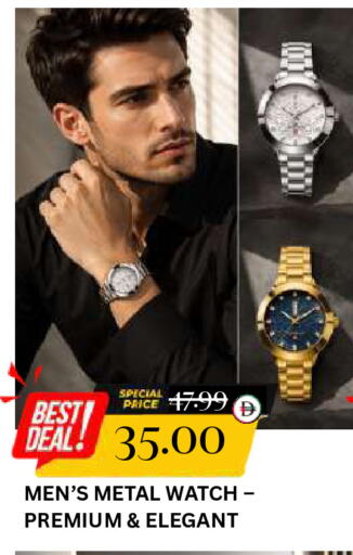 available at Super Bazaar Hypermarket in UAE - Dubai