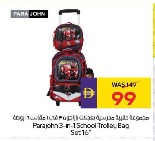 available at ADCOOP in UAE - Ras al Khaimah