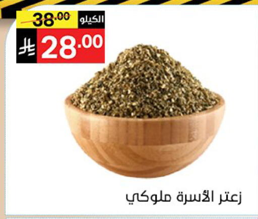 available at Noori Supermarket in KSA, Saudi Arabia, Saudi - Mecca