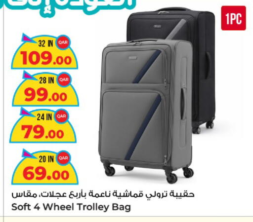 available at Rawabi Hypermarket in Qatar - Al Wakra