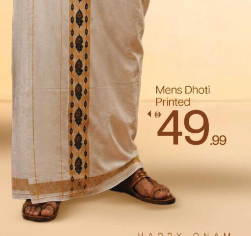 available at Mark & Save in UAE - Dubai