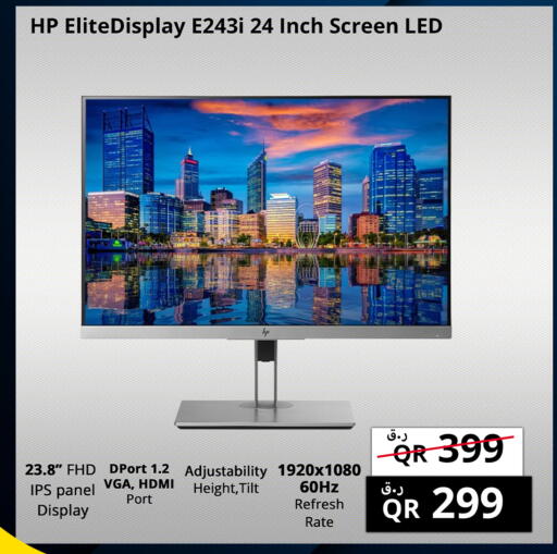 available at Prestige Computers in Qatar - Al Daayen