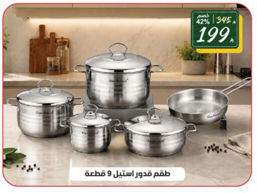 available at الهدايا سنتر in مملكة العربية السعودية, السعودية, سعودية - مكة المكرمة