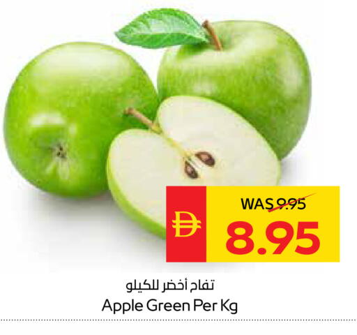 Apple available at سبار هايبرماركت in الإمارات العربية المتحدة , الامارات - دبي