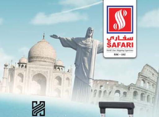 available at سفاري هايبر ماركت in الإمارات العربية المتحدة , الامارات - رَأْس ٱلْخَيْمَة