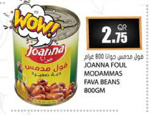 available at جراند هايبرماركت in قطر - الوكرة