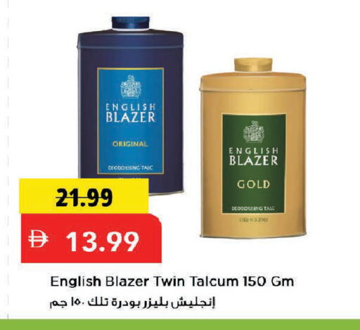 available at Mark & Save in UAE - Dubai