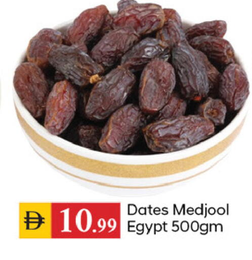 available at TALAL MARKET in UAE - Dubai