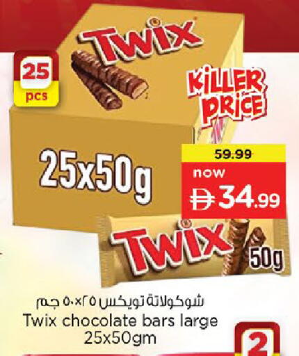 available at نستو هايبرماركت in الإمارات العربية المتحدة , الامارات - دبي