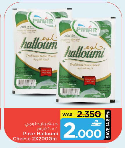 available at MARK & SAVE in Oman - Sohar