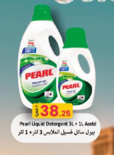available at Rawabi Hypermarket in Qatar - Al Wakra