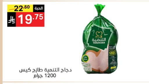 available at Noori Supermarket in KSA, Saudi Arabia, Saudi - Mecca