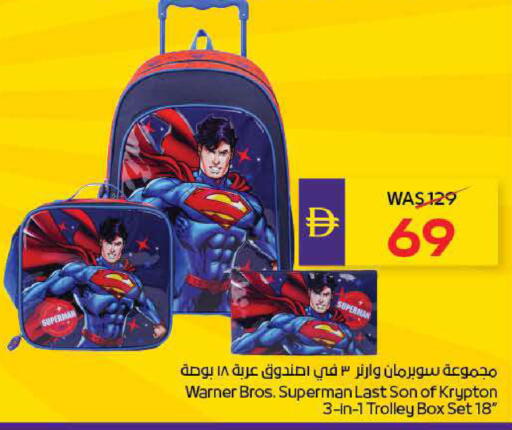 available at ADCOOP in UAE - Al Ain