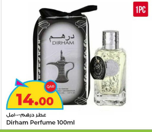 available at روابي هايبرماركت in قطر - الدوحة