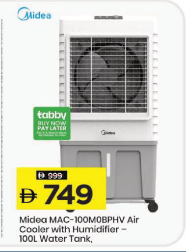 available at Mark & Save in UAE - Dubai
