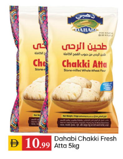 available at سوق طلال in الإمارات العربية المتحدة , الامارات - دبي