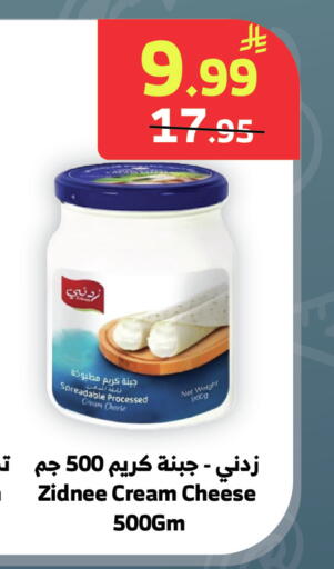 available at الراية in مملكة العربية السعودية, السعودية, سعودية - المدينة المنورة