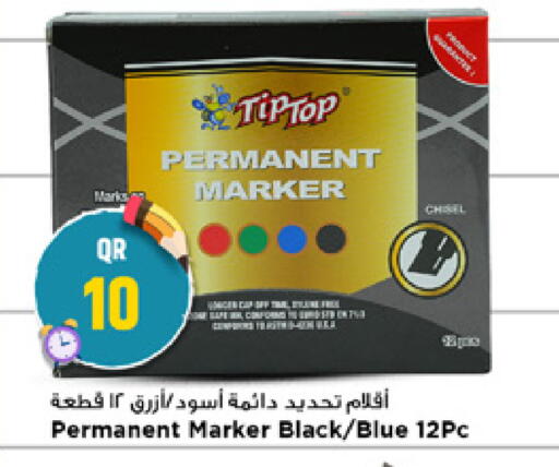 available at Marza Hypermarket in Qatar - Al Shamal