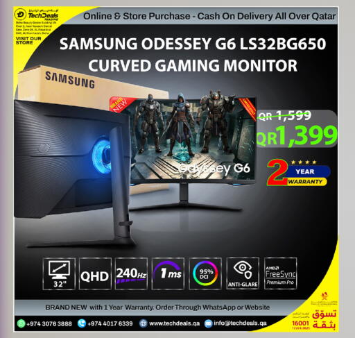 available at Tech Deals Trading in Qatar - Doha