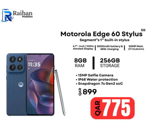 available at Al Raihan Mobile in قطر - الشمال