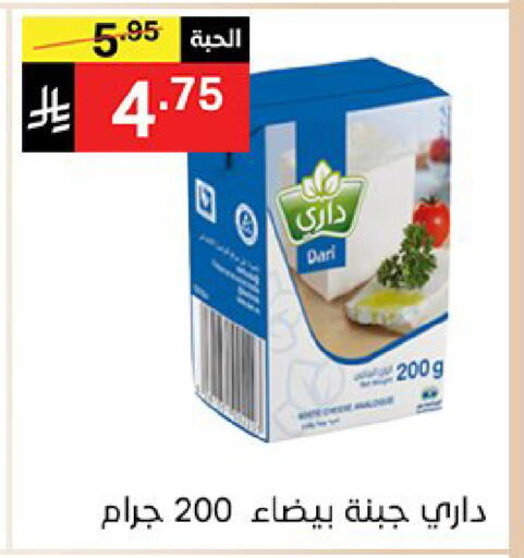 available at سوبرماركت نوري‎ in مملكة العربية السعودية, السعودية, سعودية - مكة المكرمة